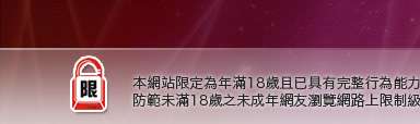 模特兒做愛自拍本網站限定年滿18歲方可瀏覽
